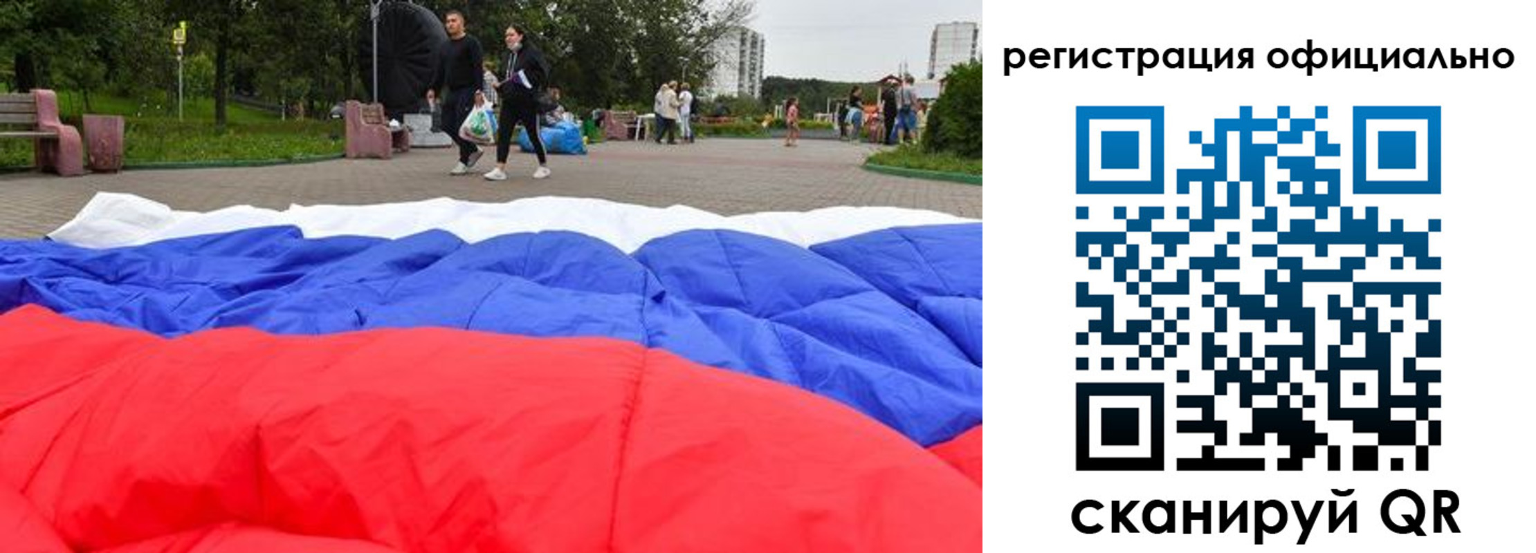 прописка гарантия в Череповце