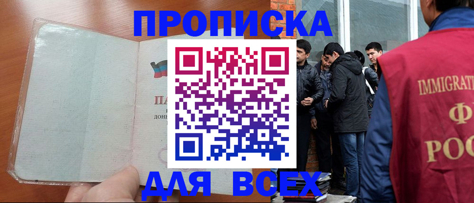 форма 3 в Череповце